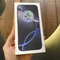 16promax 256 zaa natactive register