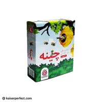کوییزنر ، چینه و چوب‌خط آموزشی|لوازم التحریر|شیراز, دروازه اصفهان|دیوار