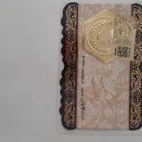 سکه پارسیان ۱ گرم ۲۰۰ سوت