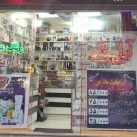 ال ای دی آرایشی و رنگ مو
