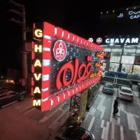 دعوت به همکاری