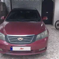 جیلی امگرند اتومات