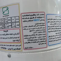 آبگرمکن|آبگرمکن، پکیج، شوفاژ|رشت, سلیمانداراب|دیوار