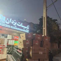 ابگرمکن دیواری بوتان فن دار B4318if نو آکبند|آبگرمکن، پکیج، شوفاژ|اصفهان, برازنده|دیوار
