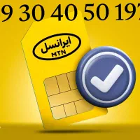سمیکارت رندایرانسل
