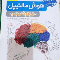 کتاب های درسی پایه نهم