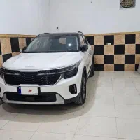 فروش کیاسلتوس سفید مشکی