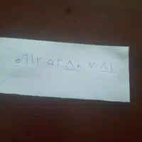 سیم کارت ۰۹۱۲