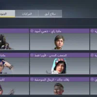 کلاف دیوتی|کنسول، بازی ویدئویی و آنلاین|گهواره, |دیوار