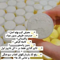 کرم اماراتی اصل تضمینی ببر