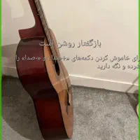 گیتار یاماها تمیز خوش رنگ  خوب