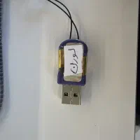 قفل نرم افزار سورن