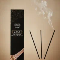 عود خوشبو و درمانی