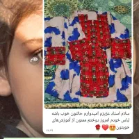 آموزش لباس بلوچی با کمترین زمان و بهترین آموزش|خدمات آموزشی|زهک, |دیوار