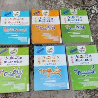 کتاب نهایی دوازدهم تجربی ۱۴۰۲ ماجرای منو درسام