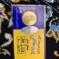 جویای کمک و کار در بورس سکه و طلا