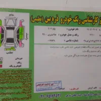 پژو405|خودرو سواری و وانت|اردبیل, |دیوار