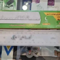 چراغ اضطراری پارس شعاع توس