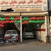 ویلایی-حاشیه-هدایت-با-مغازه-130-متری