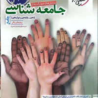 کتاب کمک درسی انسانی|کتاب و مجله آموزشی|قم, کلهری|دیوار