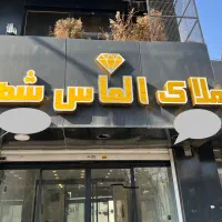 آپارتمان-اداری-بر-فرهنگ-شهر