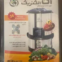 سبزی خورد کن سطلی نو