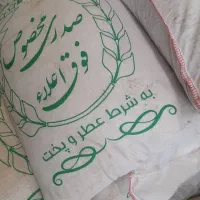 مرکز پخش برنج ایرانی به قیمت اقتصادی بشرط پخت|خوردنی و آشامیدنی|خوی, |دیوار
