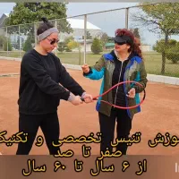 آموزش تنیس خاکی
