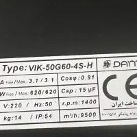 فن دمنده 1400 دور|ماشینآلات صنعتی|شیراز, دشت چنار|دیوار