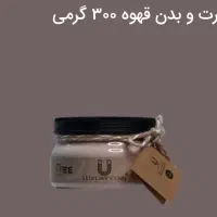 محصولات لاکچری کوین|آرایشی، بهداشتی، درمانی|تهران, چیتگر جنوبی|دیوار