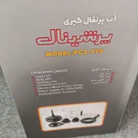 اب مرکبات گیری پرشینال|آبمیوهگیر و آبمرکباتگیر|بیرجند, |دیوار