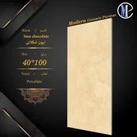 کاشی وسرامیک درایوان غرب