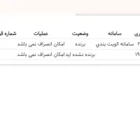پراید وانت