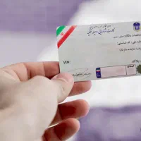 گمشده کارت ماشین سمند سورن