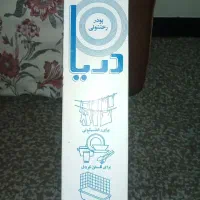 آخرین پودر لباس شویی ۱۲۰۰ گرمی درایران|مواد شوینده و دستمال کاغذی|بانه, |دیوار