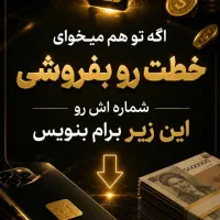 فروش سیمکارت