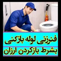 فنرزنی صفادشت مسکن مهر شهرک امید شهرک صنعتی