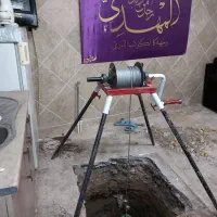 چاه کن مقنی چاله ستون وصل اگو رد شناچ