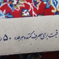 مرکب قدیمی|کلکسیون اشیاء عتیقه|تهران, اکباتان|دیوار