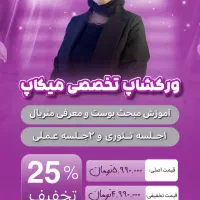 ادیت فیلم، کلیپ و تیزر تبلیغاتی، حرفه‌ای و ارزان|خدمات رایانه‌ای و موبایل|مشهد, هفت تیر (حافظ)|دیوار