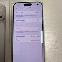 17 promax silver|موبایل|تهران, درختی|دیوار