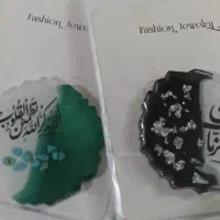 گیفت و جاکلیدی رزینی