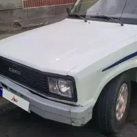 کارا دوکابین