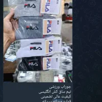 جوراب|لباس|چناران, |دیوار