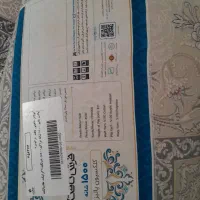 فرش تمام آکرلیک