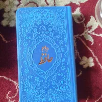 فروش کتب ادعیه قرآن  فانتزی و رنگی با فونت مناسب|کتاب و مجله مذهبی|اهواز, کوی آغاجاری|دیوار