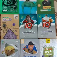 کتاب های کمک درسی(کنکوری)