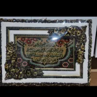 تابلو فرش دستبافت قدیمی با تابلو