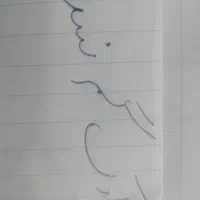 مدارک گم شده