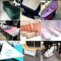 صندلی پاف تخت پدالدار مدل سرشور اصلاح طرح ترولی|آرایشگاه و سالن‌های زیبایی|شیراز, آبیاری|دیوار
